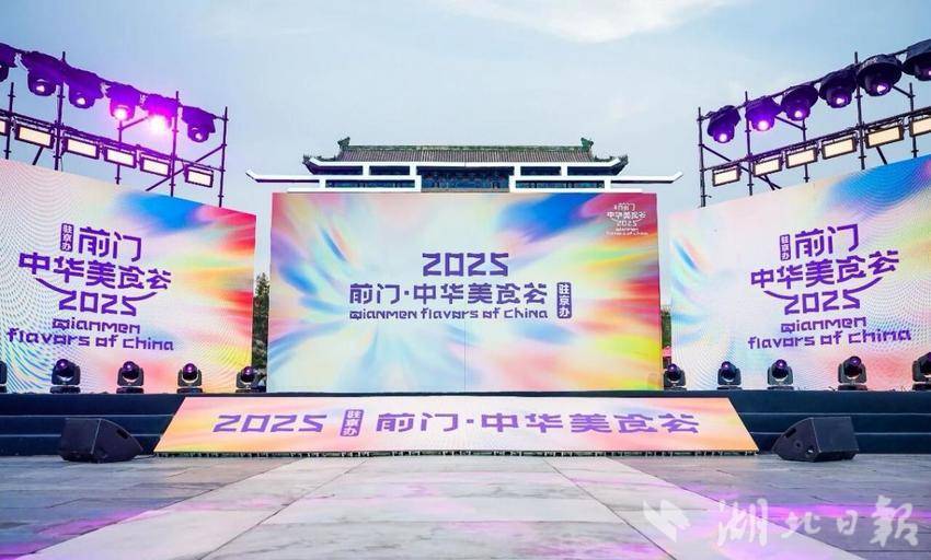 10.1 丹江口市工商联：商会牵线搭桥助力“丹水进京”.docx