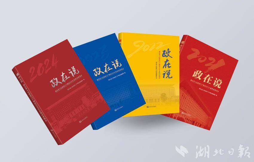 副本政在说新闻稿.docx