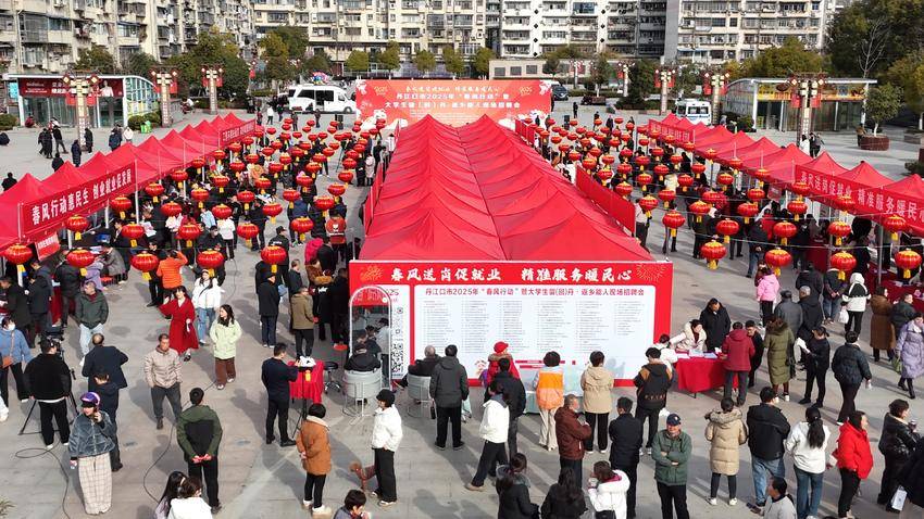丹江口市2025年“春风行动”助力人才扎根 精准服务激发就业活力(1).docx