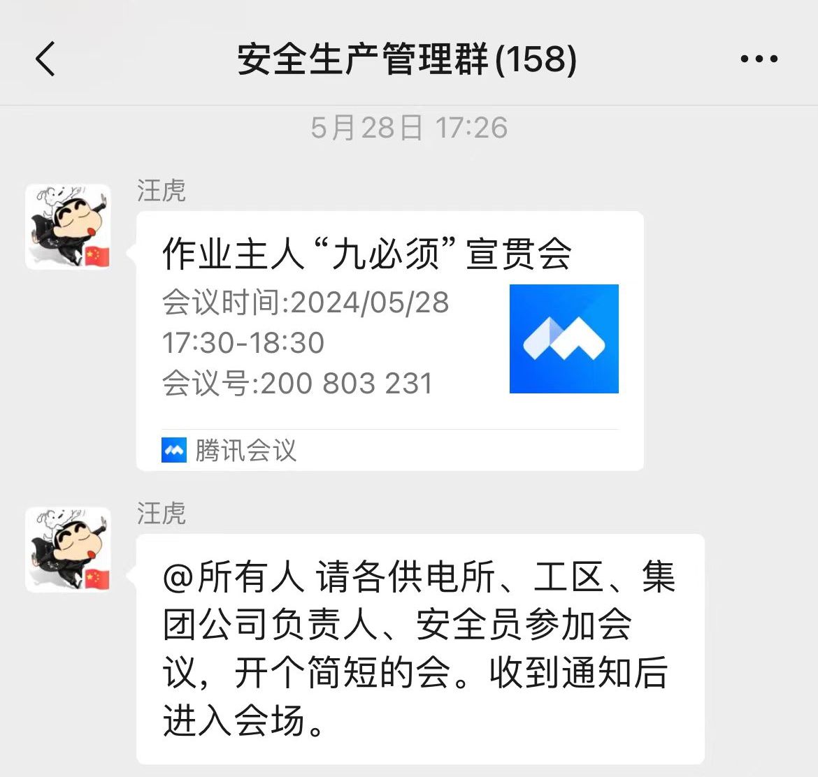 微信图片_20240711172840.jpg