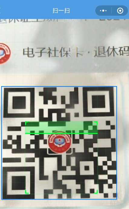 不怕火不怕水不怕丢的电子退休证来了.docx3.docx
