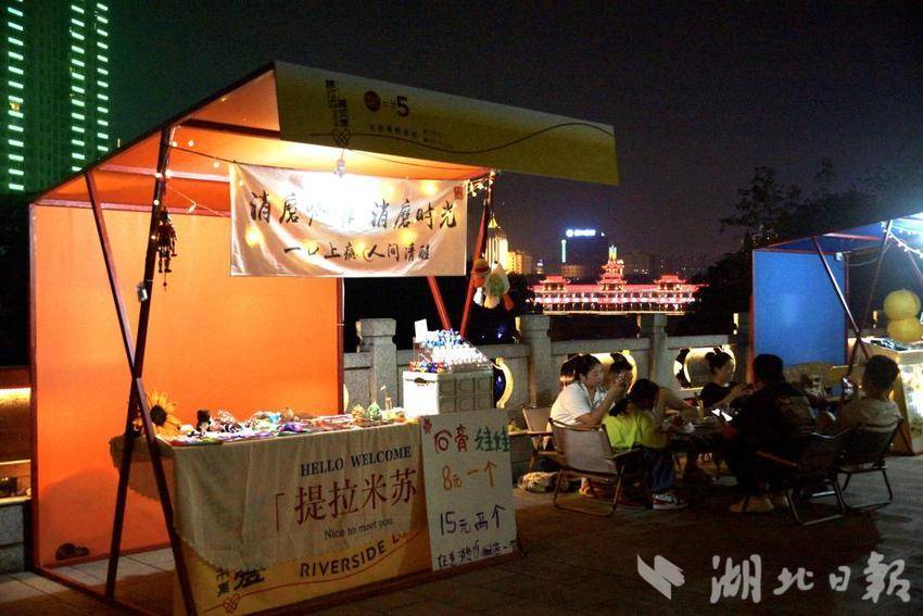 “趣江边.摊恋爱”热爱市集