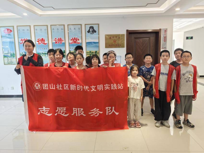 团山镇团山社区：暑期班少年化身“清洁卫士”点亮家园.docx