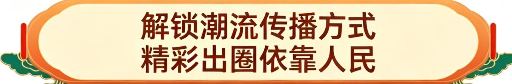 微信图片_20260613105917.jpg