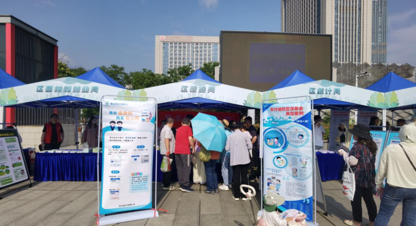 典护医保，法治同行——江夏区医保局参加联合普法活动