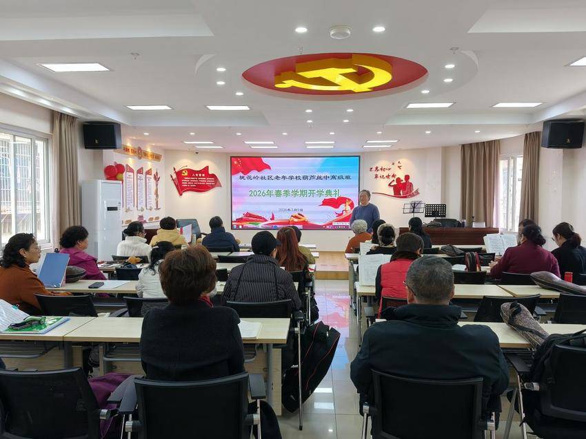 春风伴乐声 岭上曲悠扬.docx