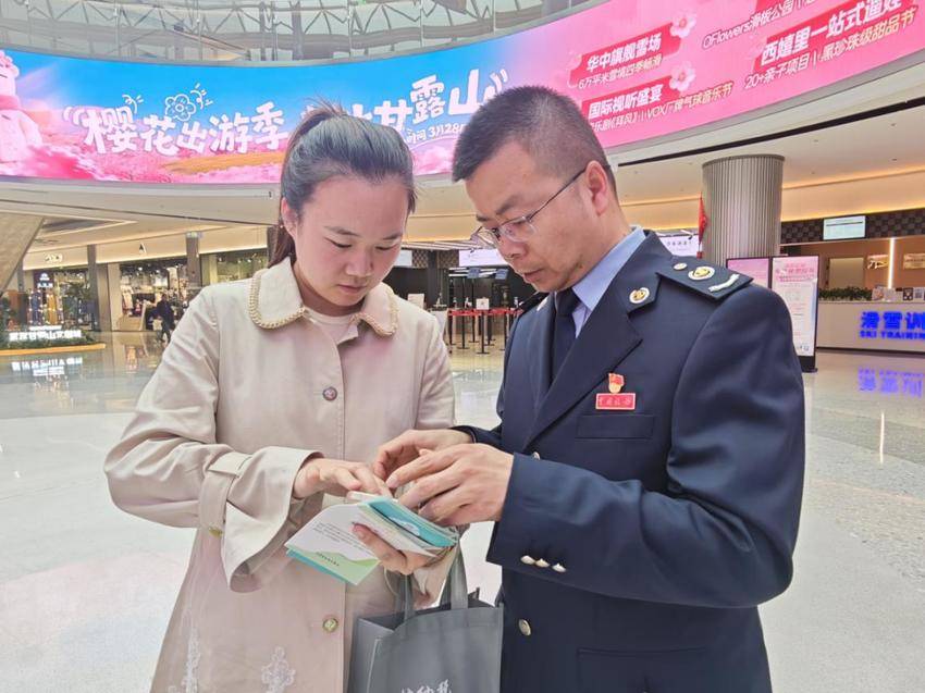 税收宣传进雪场 合规春风润文旅.docx