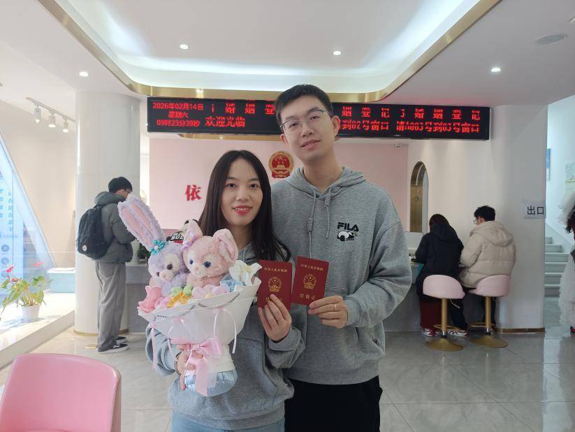 214新闻稿改.docx