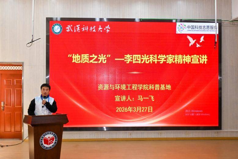 矿物科普润童心 科学实践启智慧.docx