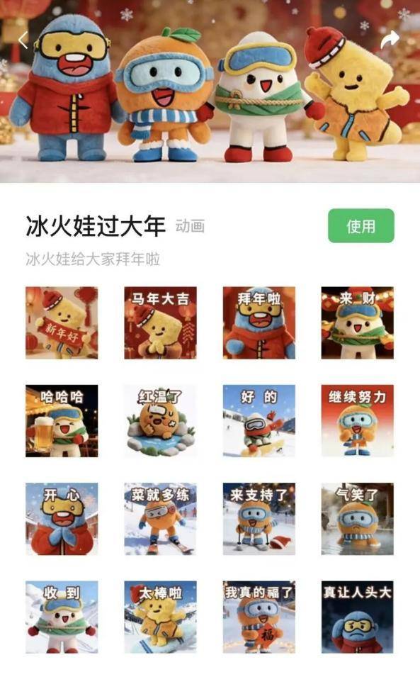 冰火之旅媒体投稿件(0206).docx