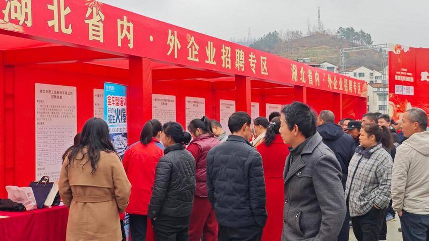 武当山特区 2026 年 “春风行动” 招聘会圆满落幕 150 余人现场达成就业意向.docx