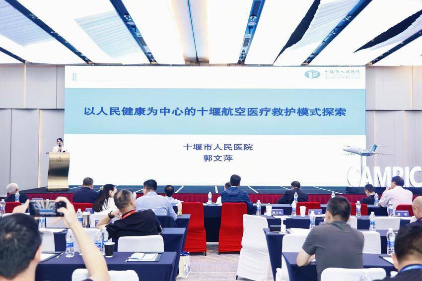 图为十堰市人民医院航空救援科主任郭文萍作专题演讲