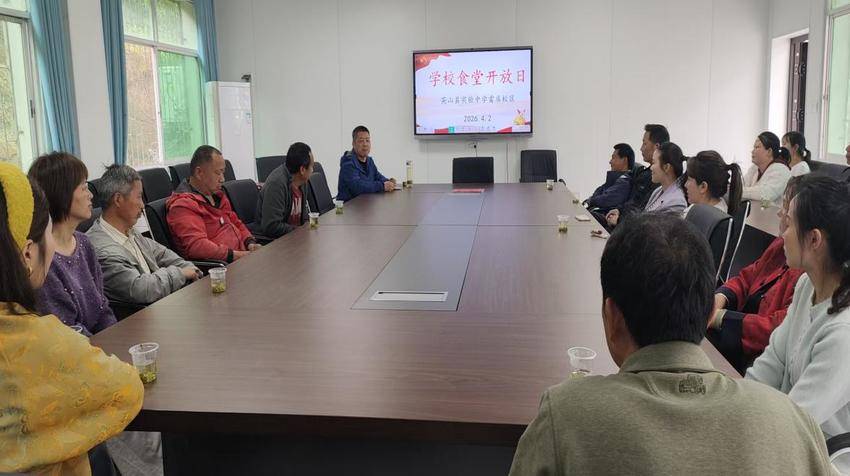 英山县实验中学雷店校区食堂开放日活动.docx   4.2.docx