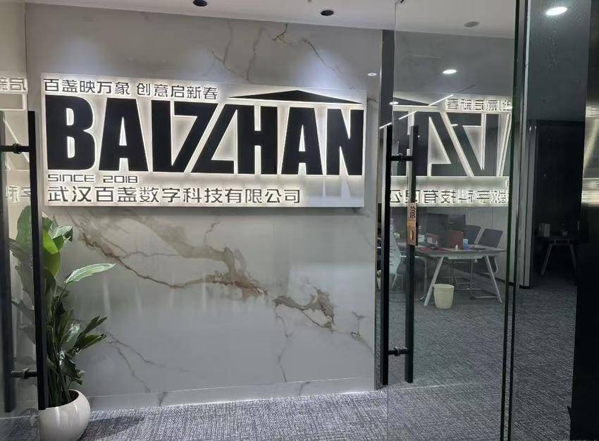 �人���׵�����Ƭ������˾��ô�ң�Ʒ��ȫ����˾�ر�����������������յ����ʵ��ȫ����.doc