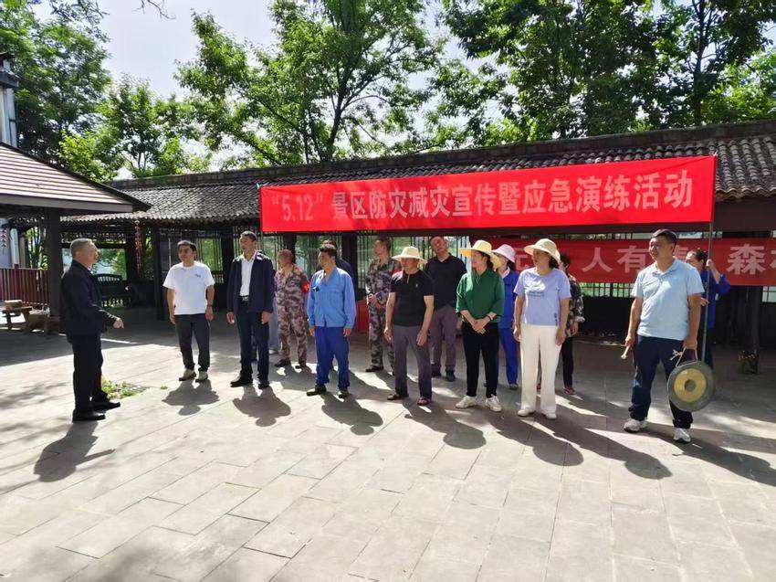景区办事处扎实开展防灾减灾系列活动.docx