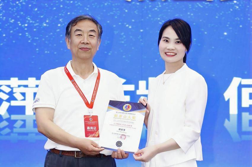 图为十堰市人民医院航空救援科主任郭文萍领奖
