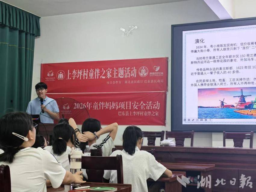 青社下乡教商理，寓教于乐育财思-“青社同行，经心护江”实践队开展少儿财商启蒙课.docx