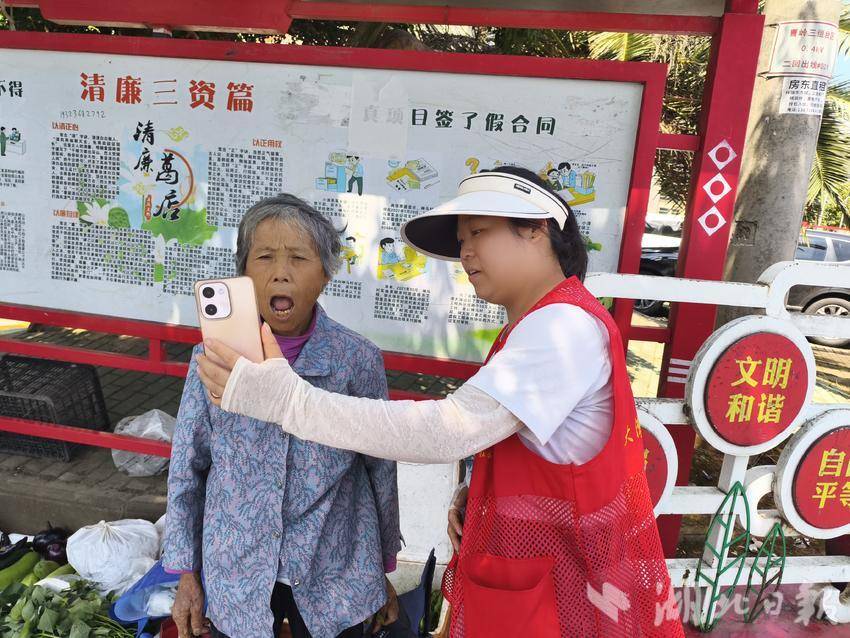 2026.6.10暖心上门办认证 便民服务暖桑榆——大湾社区开展养老资格上门认证便民服务.doc