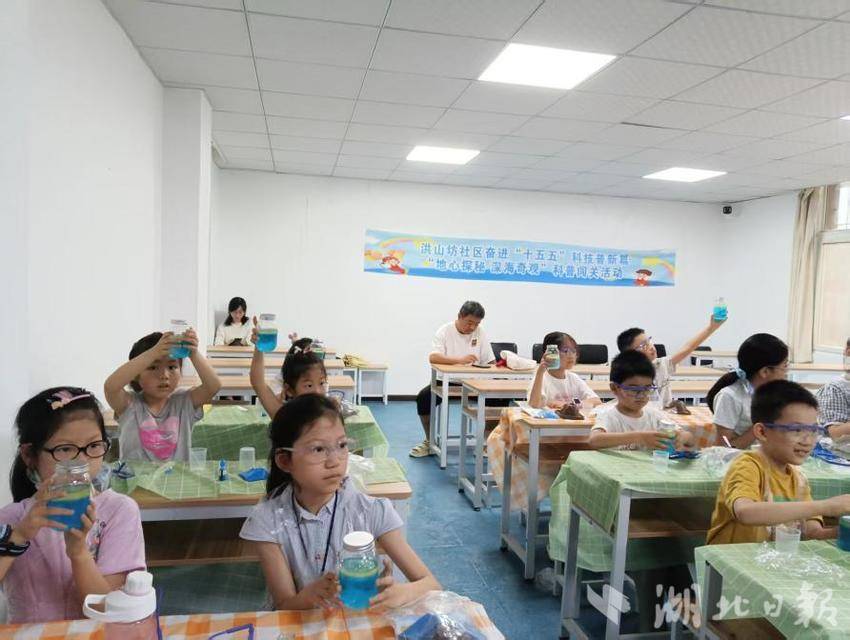 探秘地心奥秘 解锁海底奇观.docx