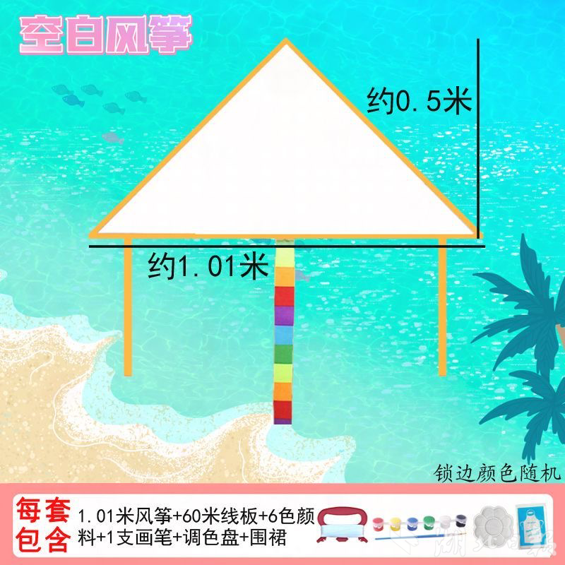 标题：纸鸢载梦，手绘童心——湖(1).docx