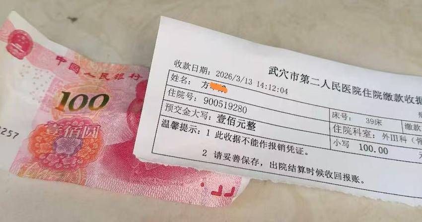 拒收红包宣传.docx