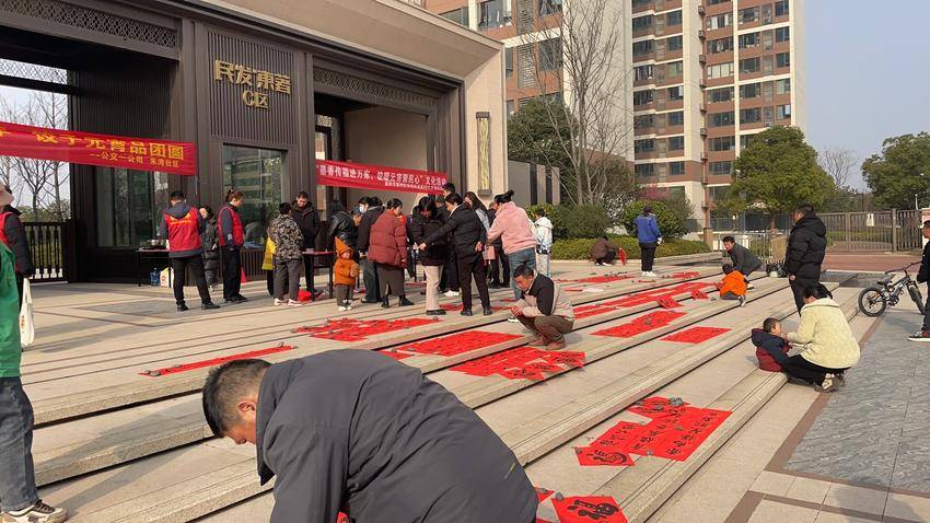 2.11朱湾社区：“墨香传福进万家，饺暖元宵聚民心”.doc