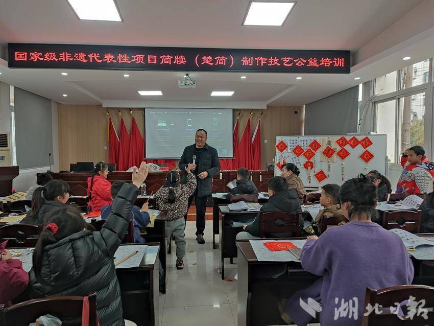 2.6楚韵课堂习编联技艺 简牍雅韵传荆楚文明.docx