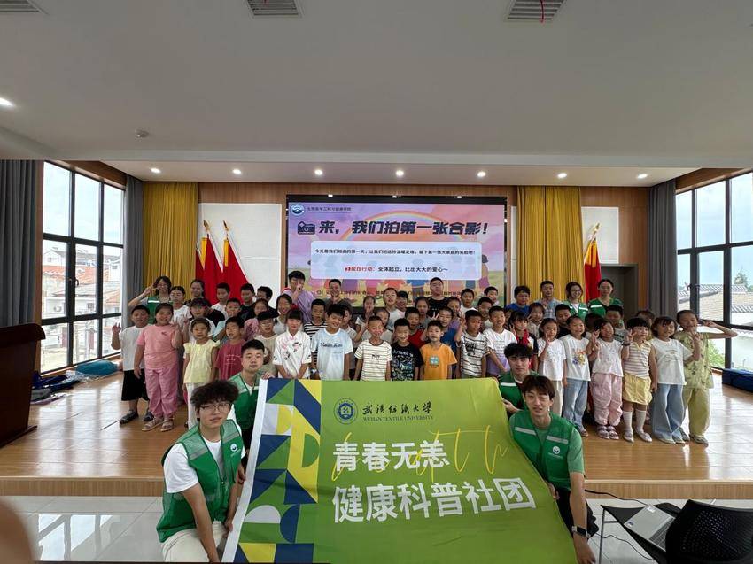 武汉纺织大学“青春无恙”健康科普实践团走进孝南朋兴村开展爱心托管班.docx