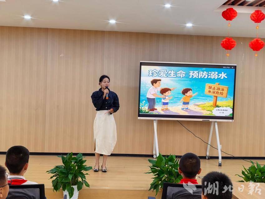 2026.5.27筑牢防溺安全防线 守护少年健康成长(1).docx