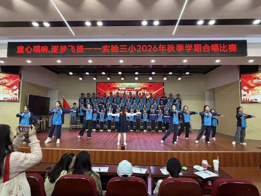 仙桃第三实验小学1021.docx