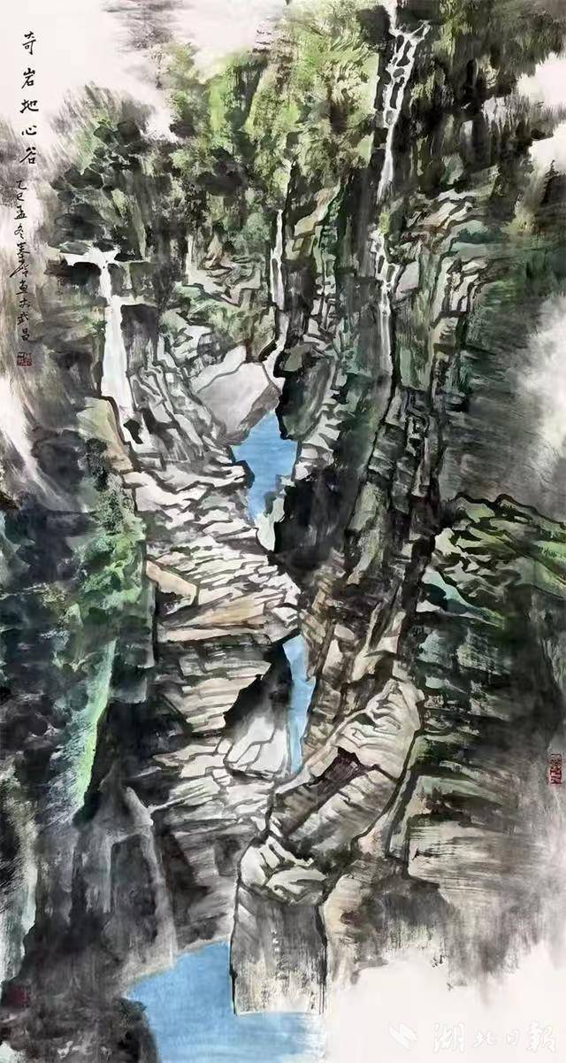 秦岭作品 《奇岩地心谷》