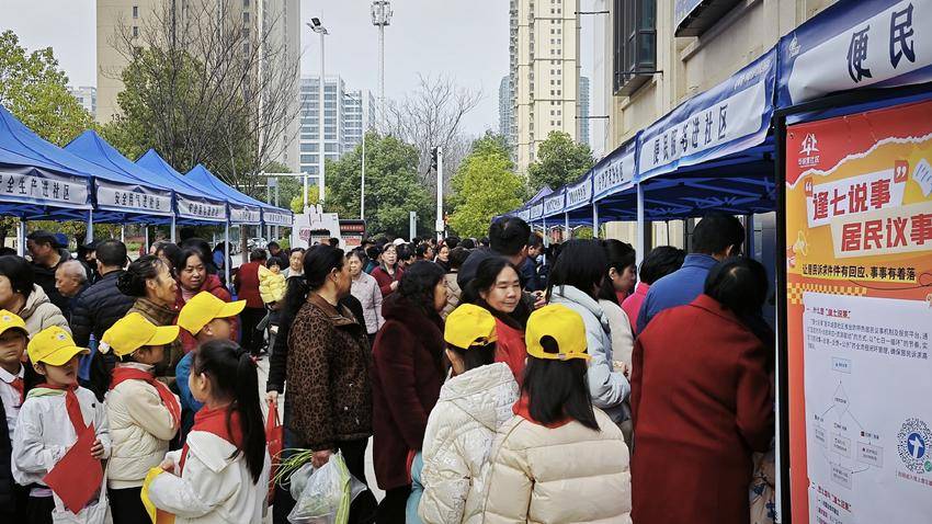 20260319九峰街道学雷锋活动简讯.doc