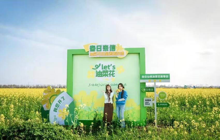 花漾三伏潭 富硒花海漫春光.docx