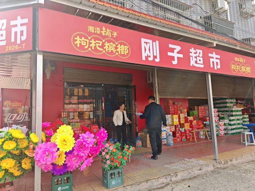 通海口市场监管所开展清明节前殡葬用品市场专项检查.docx