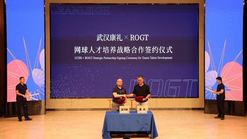 亚洲最频密网球赛事中心正式落户武汉康礼、武汉开明中学.docx