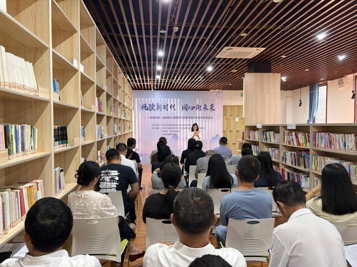 20260520读经典悟初心 歌声里聚同心.docx