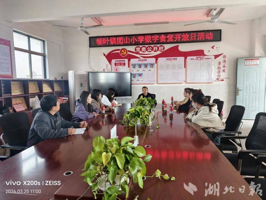 家校同心，共筑舌尖安全防线—— 杨叶镇团山小学食堂开放日圆满举行.docx