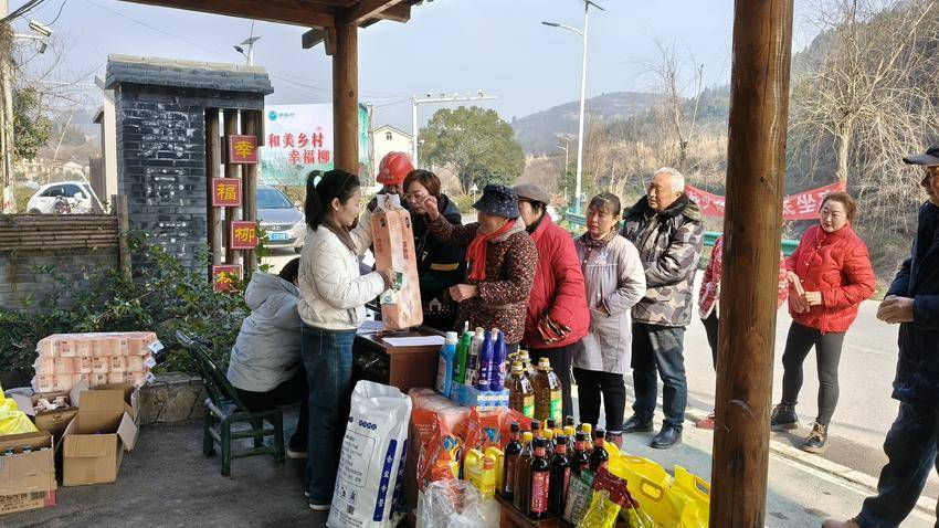 柳林村积分兑换新闻稿.doc