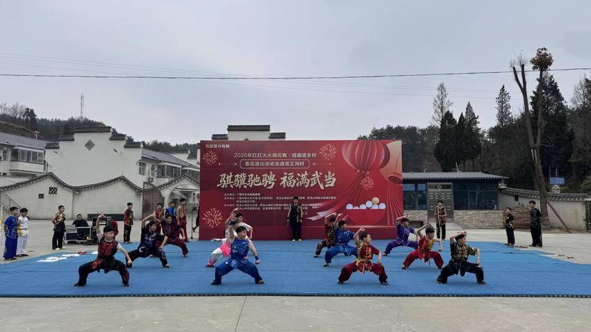 2.27文化惠民演出走进武当山特区龙王沟村 文艺润心欢度佳节.docx