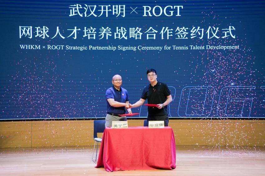 亚洲最频密网球赛事中心正式落户武汉康礼、武汉开明中学.docx