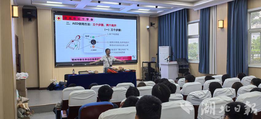 应急救护伴青春 安全护航助成长.docx