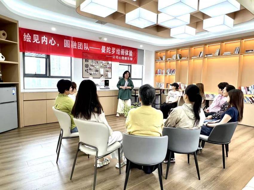 以“曼陀罗”为媒，绘就职工心理关爱“同心圆”.docx