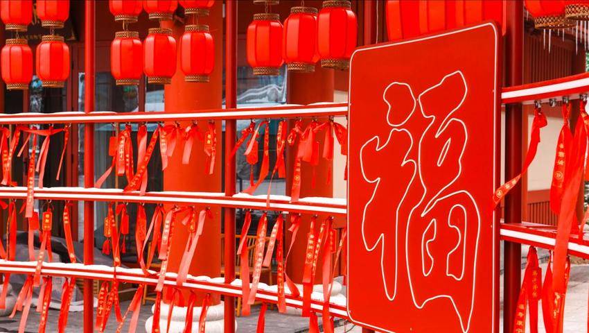 1网络中国节·清明武当一梦四大特色体验焕新游(1).docx