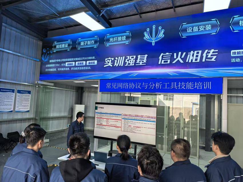 练好实战“基本功”筑牢网安“防护墙”.docx