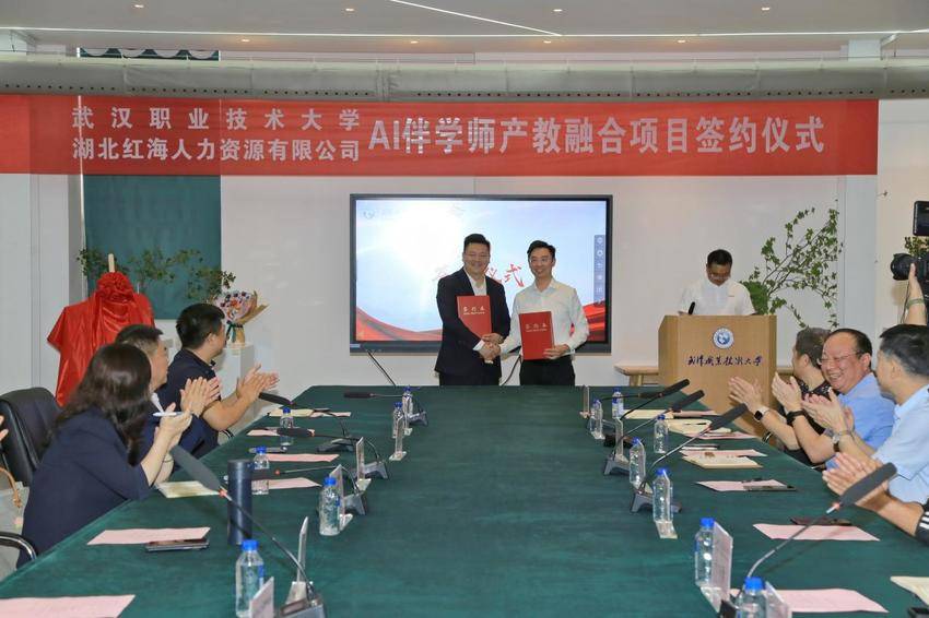 AI伴学师出道！校企联手把“就业服务中心”搬进校园.docx