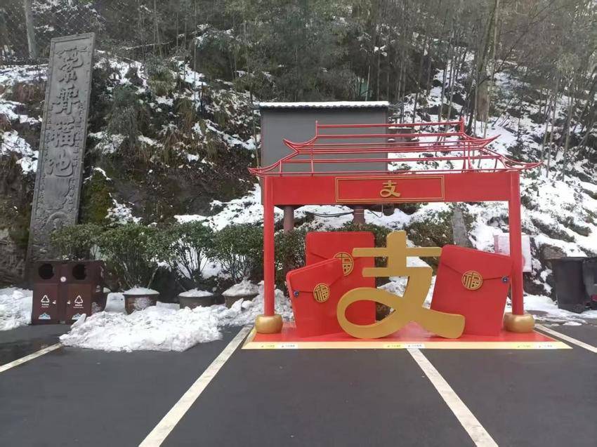 1. 仙山武当过福年！武当山新春集福活动开启 多重文旅福利惠及游客(1).docx