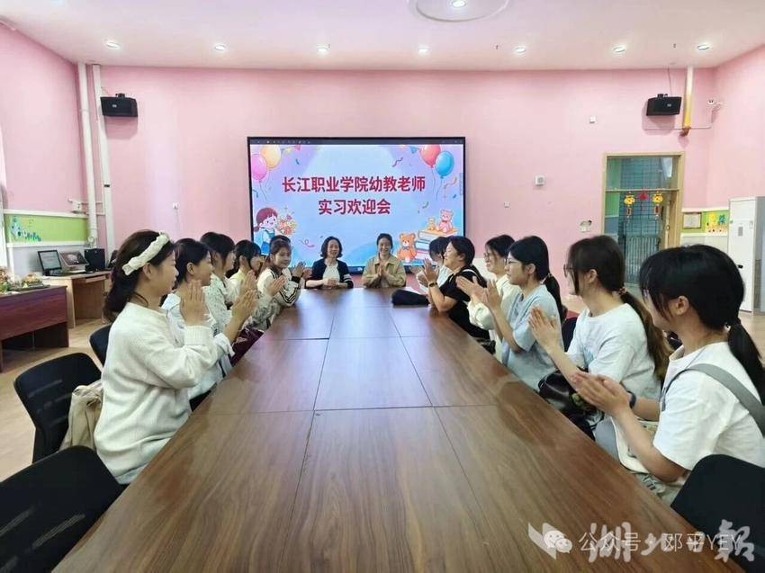省幼师、长职双校学子齐聚邓平社区幼儿园，圆满完成实习历程.docx