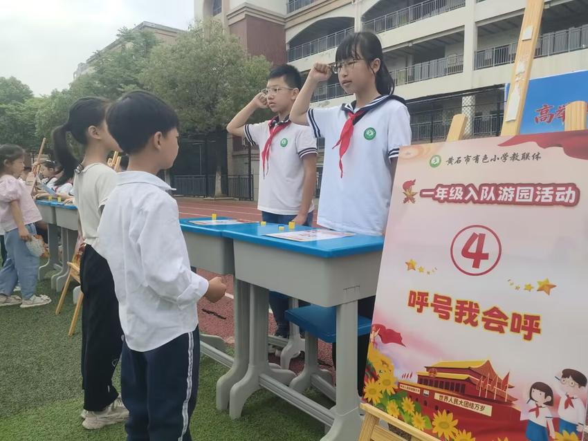 高举队旗跟党走 做新时代好少年.docx