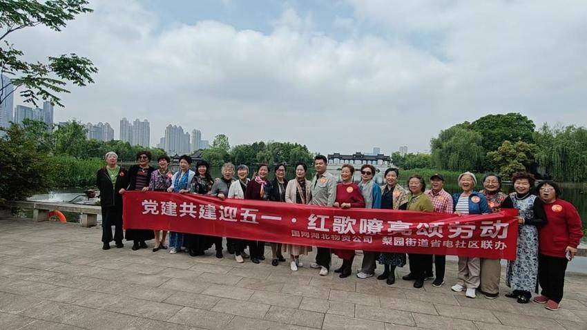 26.4.24省电社区迎五一颂劳动活动新闻稿(3).docx