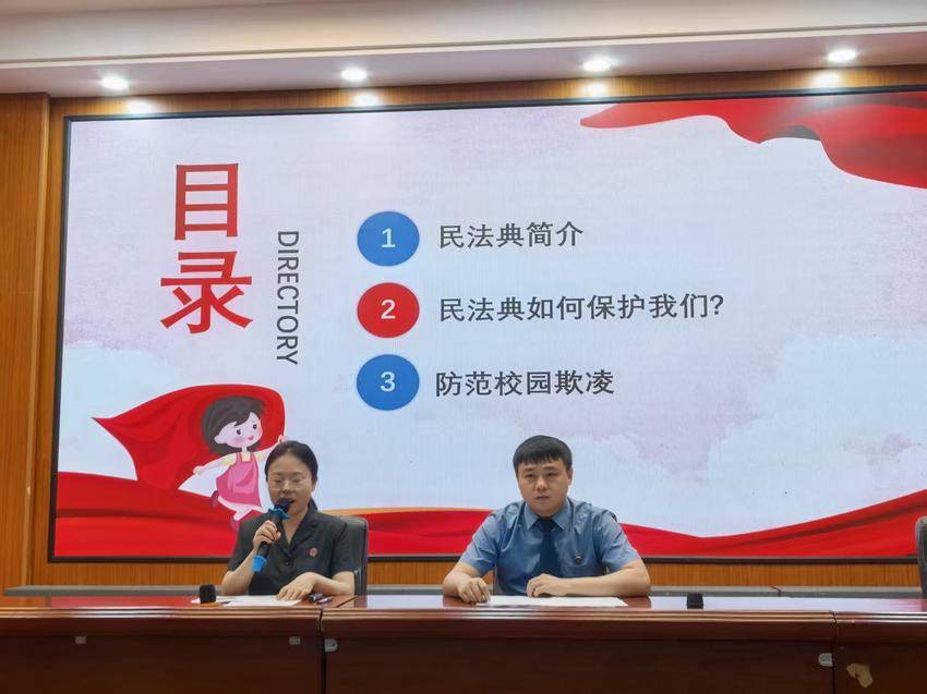 法治讲座2026 2.doc